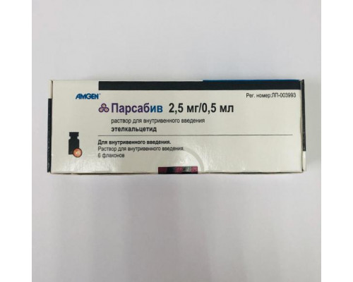 Парсабив 2,5 мг/ 0,5 мл 6 шт. (Этелкальцетид) раствор для внутривенного введения