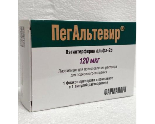 ПегАльтевир 120 мкг 1 шт. лиофилизат (Пэгинтерферон альфа-2б, Цепэгинтерферон альфа-2b)