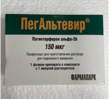 ПегАльтевир 150 мкг 1 шт. лиофилизат (Пэгинтерферон альфа-2б, Цепэгинтерферон альфа-2b)