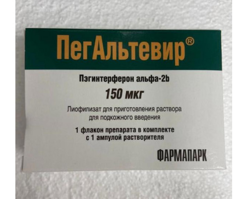 ПегАльтевир 150 мкг 1 шт. лиофилизат (Пэгинтерферон альфа-2б, Цепэгинтерферон альфа-2b)