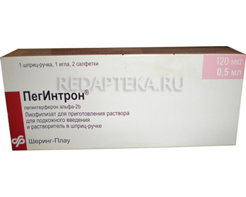Пегинтрон лиофилизат + шприц-ручка 120 мкг 1 шт