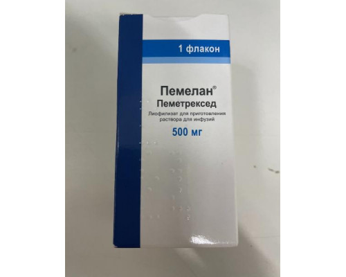 Пемелан 500 мг лиофилизат 
