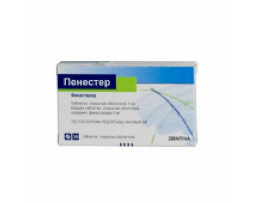 Пенестер 5 мг 30 шт. (Финастерид) таблетки