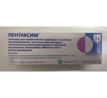 Пентаксим  1 доза 0,5 мл 1 шт. лиофилизат для приготовления раствора для инъекций + шприц Вакцина для профилактики дифтерии, столбняка, коклюш