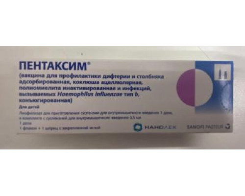 Пентаксим  1 доза 0,5 мл 1 шт. лиофилизат для приготовления раствора для инъекций + шприц Вакцина для профилактики дифтерии, столбняка, коклюша, полиомиелита, инфекции, вызываемой Haemophilus influenzae типа b