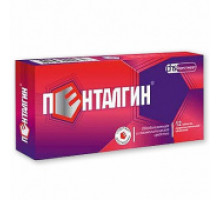Пенталгин