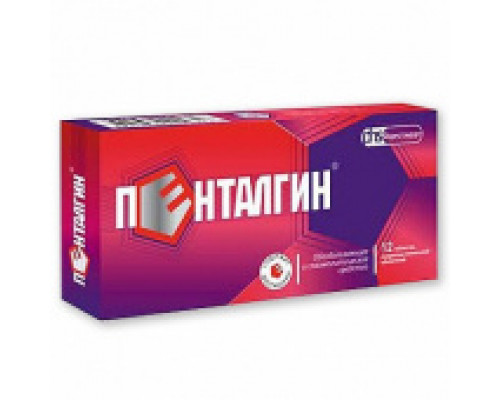 Пенталгин