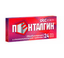 Пенталгин  24 шт. таблетки (с дротаверином)