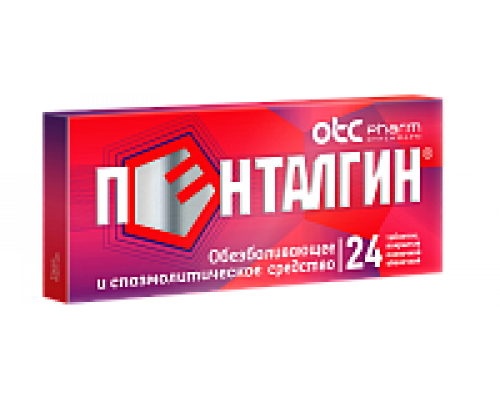Пенталгин  24 шт. таблетки (с дротаверином)