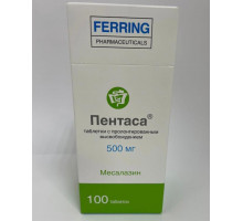Пентаса 500 мг 100 шт. (Месалазин) таблетки