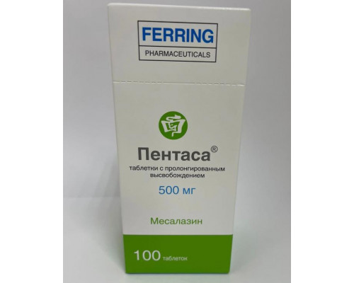 Пентаса 500 мг 100 шт. (Месалазин) таблетки