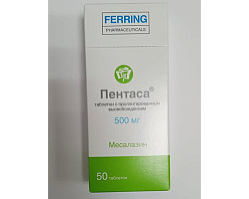Пентаса 500 мг 50 шт. (Месалазин) таблетки