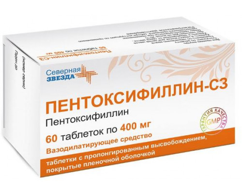 Пентоксифиллин-СЗ 400 мг 60 шт. таблетки с пролонгированным высвобождением покрытые пленочной оболочкой 