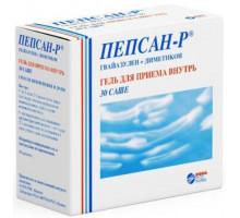 Пепсан-Р 30шт. гель для приема внутрь