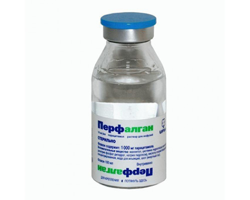 Перфалган