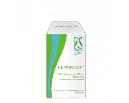 Перхлозон 200 мг 100 шт таблетки