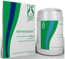 Перхлозон 400 мг 100шт. таблетки