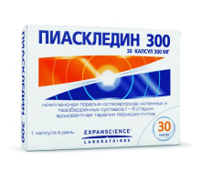 Пиаскледин 300 мг 30 шт. (масло авокадо и соевых бобов) капсулы