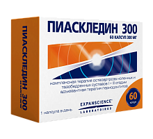 Пиаскледин 300 мг 60 шт. (масло авокадо и соевых бобов) капсулы