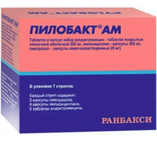 Пилобакт АМ 56шт. набор таблеток и капсул комбинированный