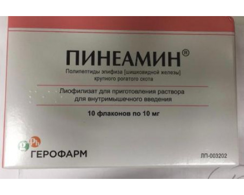 Пинеамин 10 мг 10 шт. лиофилизат для приготовления раствора для внутримышечного введения