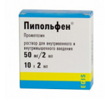 Пипольфен