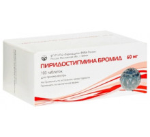 Пиридостигмина Бромид