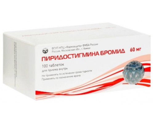 Пиридостигмина Бромид