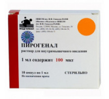 Пирогенал 100 мкг
