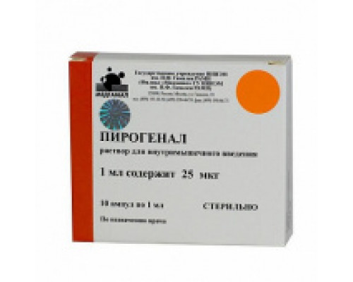 Пирогенал 25 мкг