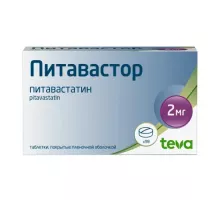 Питавастор 2 мг 98 шт. (Питавастатин) таблетки покрытые пленочной оболочкой