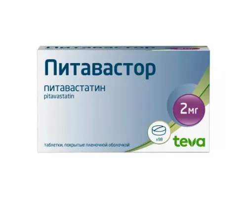Питавастор 2 мг 98 шт. (Питавастатин) таблетки покрытые пленочной оболочкой