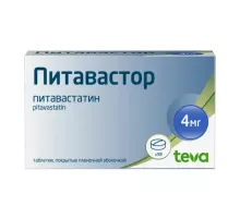Питавастор 4 мг (Питавастатин)  98 шт. таблетки, покрытые пленочной оболочкой