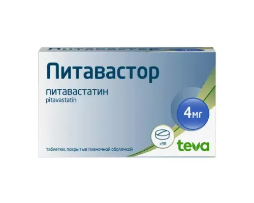 Питавастор 4 мг (Питавастатин)  98 шт. таблетки, покрытые пленочной оболочкой