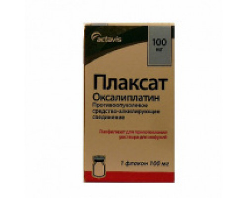 Плаксат 100 мг (5 мг/мл 20 мл) (Оксалиплатин) концентрат для приг раствора для инфузий