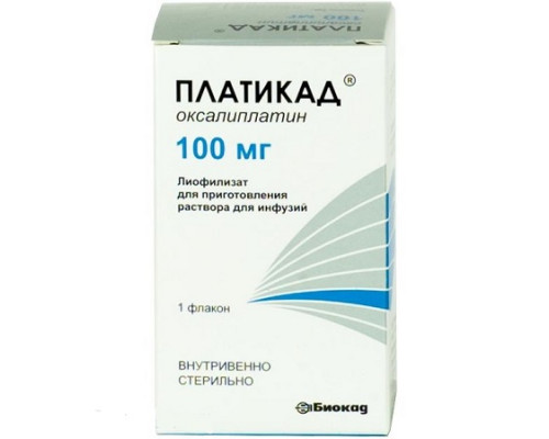 Платикад 100 мг 1 шт. (Оксалиплатин) лиофилизат для приготовления концентрата для приготовления раствора для инфузий