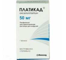 Платикад 50 мг 1 шт. (Оксалиплатин) лиофилизат для приготовления концентрата для приготовления раствора для инфузий