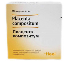 Плацента композитум 2,2 мл 100 шт. раствор ампулы