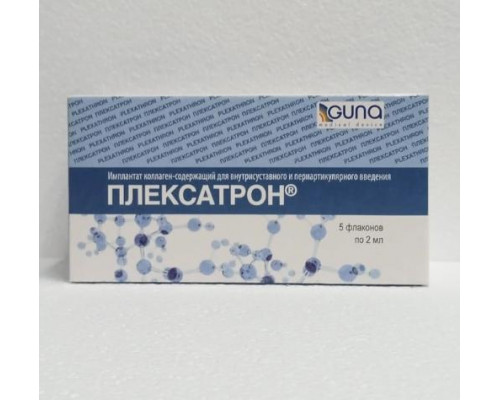 Плексатрон (plexathron) имплантат 2 мл 5 шт. коллаген-содержащий для внутрисуставного и периартикулярного введения, уколы для суставов