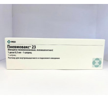 Пневмовакс 23 1 доза 0,5 мл 1 шт. раствор вакцина