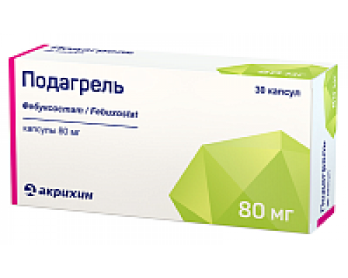Подагрель 80 мг 30 шт. (Фебуксостат) капсулы 