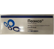 Поэксо 6 мг/ 0,6 мл 1 шт. (Пэгфилграстим) шприц препарат (Неуластим) раствор для инъекций