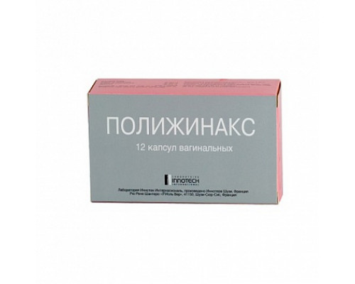 Полижинакс 12 шт. капсулы вагинальные (Неомицин + Нистатин + Полимиксин B)