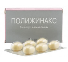 Полижинакс 6 шт. капсулы вагинальные (Неомицин + Нистатин + Полимиксин B)