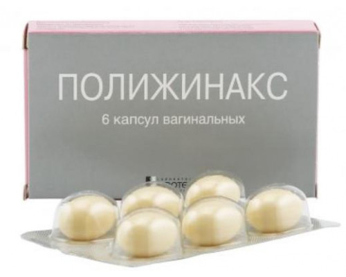 Полижинакс 6 шт. капсулы вагинальные (Неомицин + Нистатин + Полимиксин B)