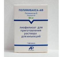 Полимибакса АФ 50 мг 1 шт. (Полимиксин В) порошок для приготовления раствора для инъекций (Polymibaxa APH)