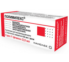Полимилекс 0,5 мл/доза 2,5 мл 5 доз вакцина для профилактики полиомиелита инактивированная, суспензия для внутримышечного и подкожного введе