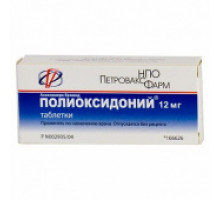 Полиоксидоний