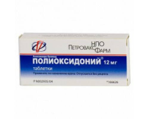 Полиоксидоний