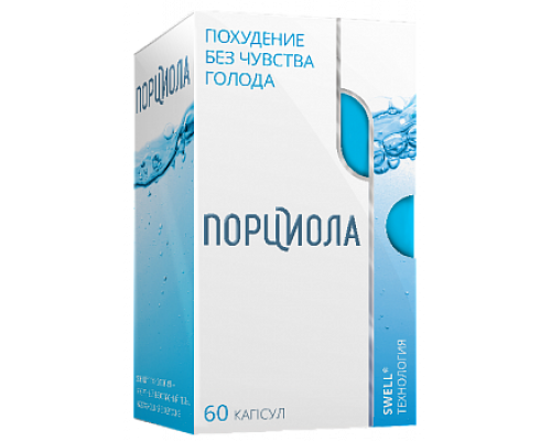 Порциола